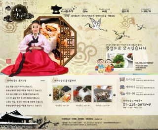 韩国美食网页psd模板