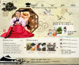 韩国美食网页psd模板