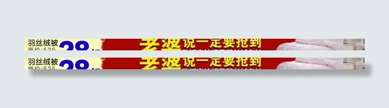 网站素材图片psd模版下载
