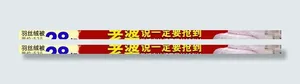 网站素材图片