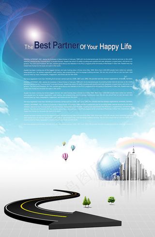 科技展板背景图片