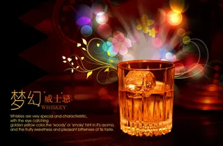 创意唯美梦幻威士忌海报psd素材冰块