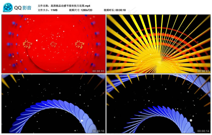 4K酒吧*动感led晚会歌曲视频...