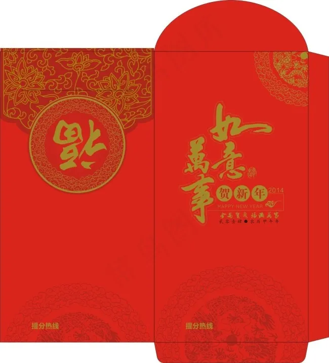 万事如意红包cdr矢量模版下载