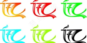 迅字艺术字图片