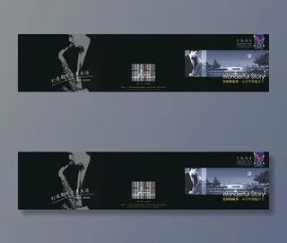 地产宣传册图片