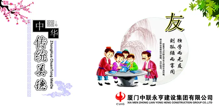 友善cdr矢量模版下载