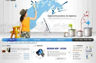 粉刷的小女孩网页PSD素材