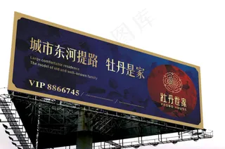 房地产楼盘广告设计