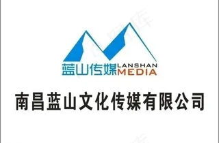 蓝山传媒图片