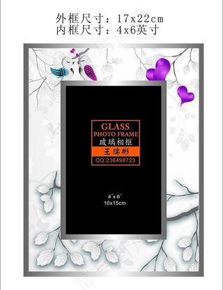 白色贴纸相框图片