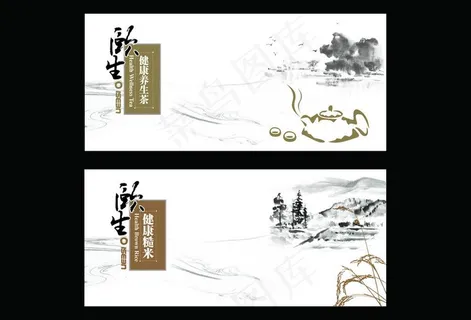 包装糙米包装矢量素材,糙米包装