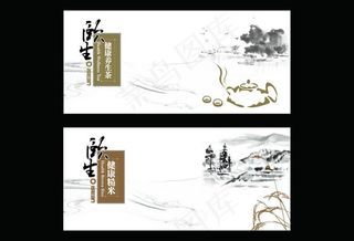 包装糙米包装矢量素材,糙米包装