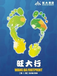 杂志封面设计图片