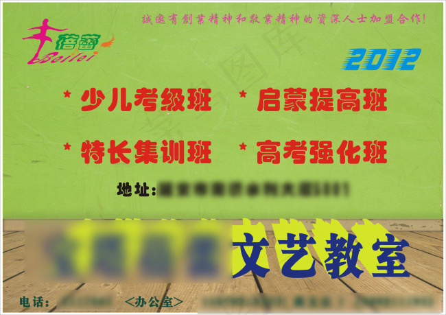 蓓蕾报纸海报设计psd模版下载