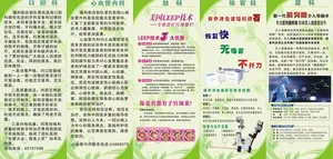 医院展架图片