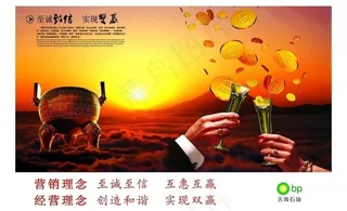 至诚至信 实现双赢图片