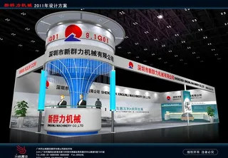 木工机械展图片