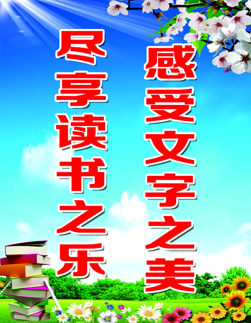 二楼第二psd模版下载