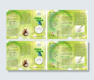 平衡膳食健康体重