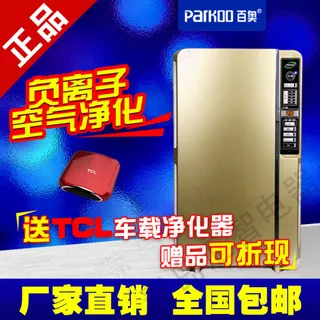 家用电器空气净化器主图直通车钻展P...