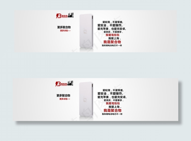聚合物