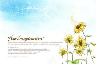 卡通风景画图片