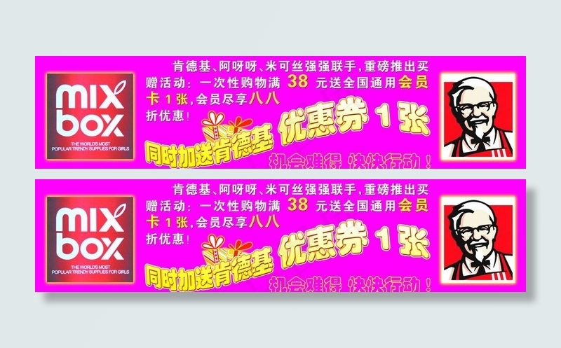 肯德基图片