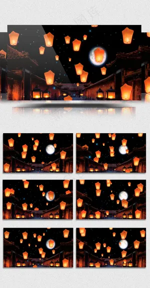 晚会年会元宵节放孔明灯明月背景视频