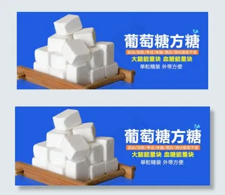 葡萄糖补充维生素