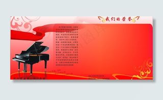钢琴音乐培训中心图片