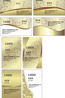 欧式底纹高档名片图片 欧式底纹高档名片图片