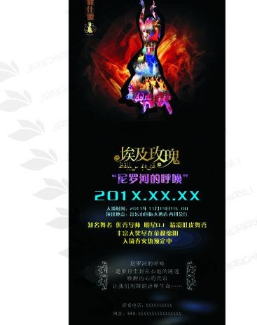 埃及玫瑰图片