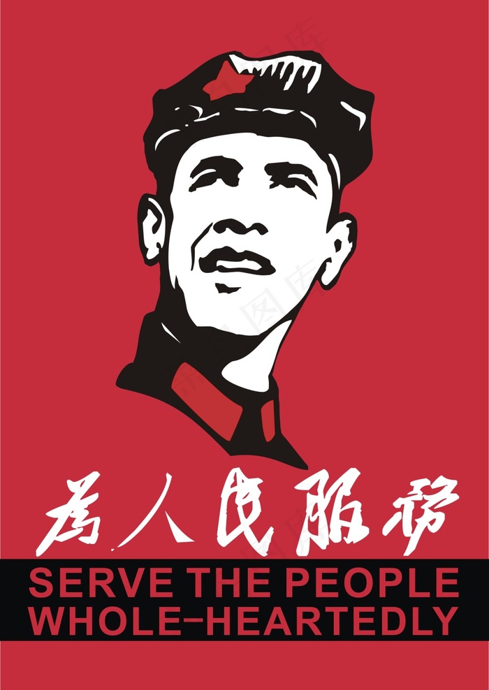 为人名服务cdr矢量模版下载