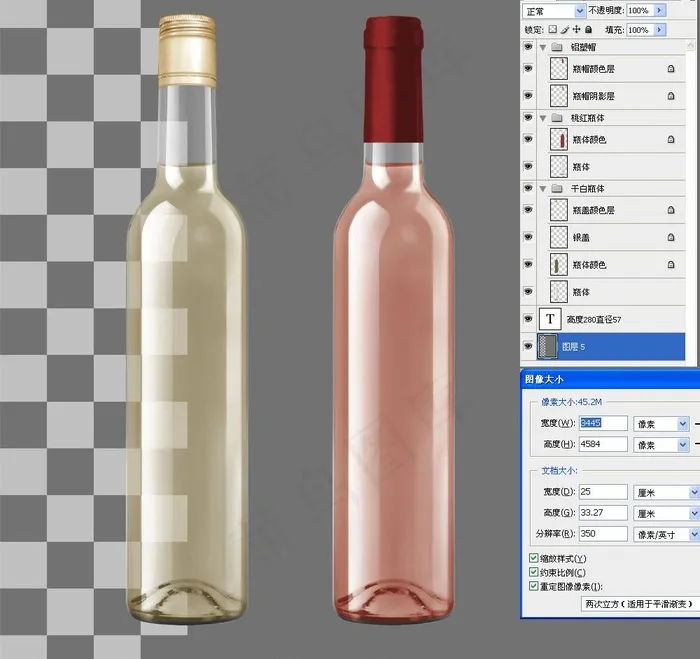 透明红酒375白瓶图片psd模版下载