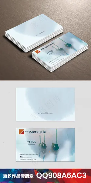 中国风水墨山水名片设计(24) 中国风水墨山水名片设计(24)