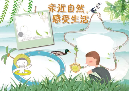 春天小报踏青郊游旅游小报模板 春天小报踏青郊游旅游小报模板