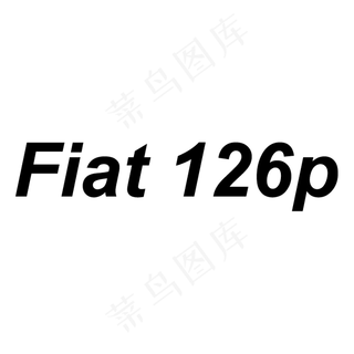 菲亚特126P