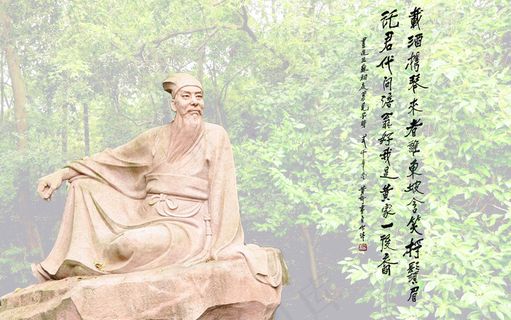 黄绮游三苏祠自作诗图片