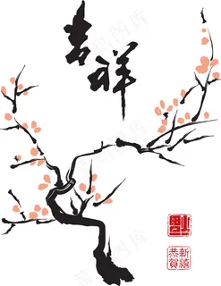 翻译中国水墨画的梅花树:吉 翻译中国水墨画的梅花树:吉