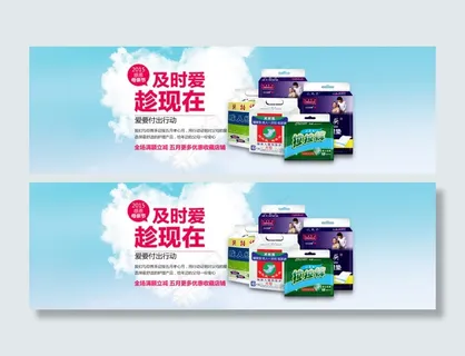 淘宝母亲节首焦