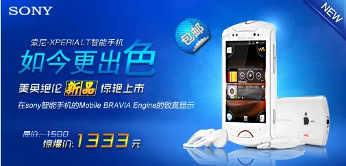 数码产品海报psd模版下载