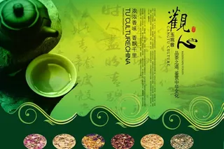 玉观音茶广告图片