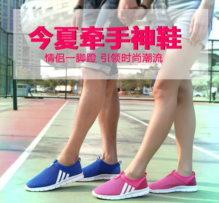 鞋子直通车图图片