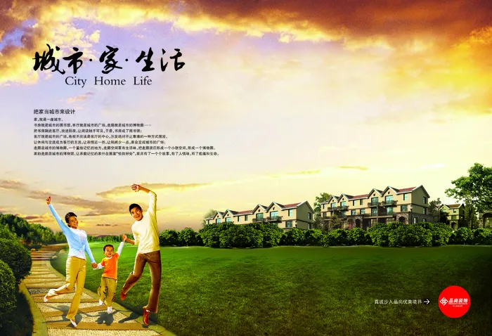 装饰企业品牌形象PSD画册模(6709X4583(DPI:400))psd模版下载