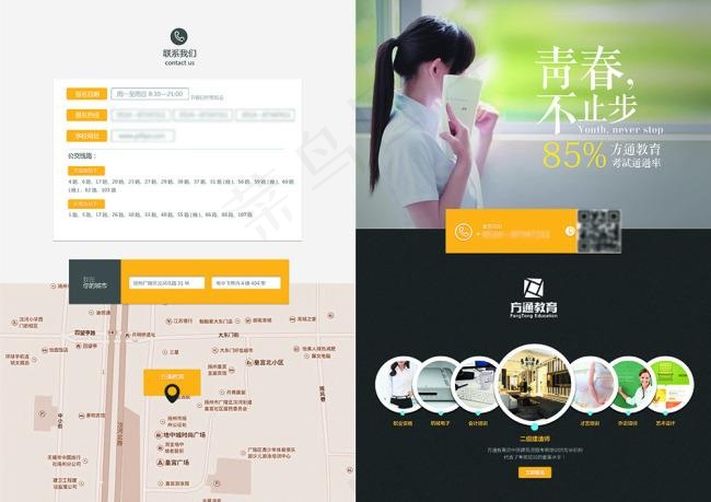 教育企业宣传册(4961X3508(DPI:300))psd模版下载