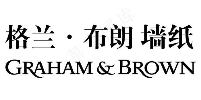 格兰布朗标志图片ai矢量模版下载