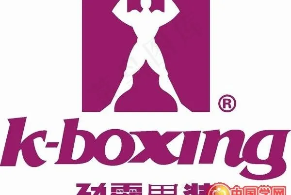 矢量劲霸男装标志