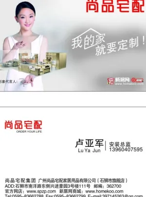 名片图片