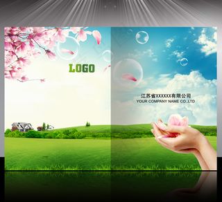 绿色环保清新画册封面设计